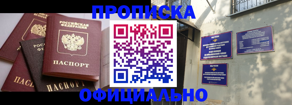 временная регистрация в Людиново